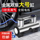 車載無線充氣泵打氣泵汽車用12v便攜式電動輪胎加氣小轎車打氣筒 【指針款】有線+車載點(diǎn)煙器