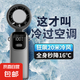 【抖音TOP1】手持電風(fēng)扇【半導(dǎo)體雙擊制冷】冰敷小風(fēng)炮100檔大風(fēng)力制冷渦輪折疊長續(xù)航靜音大風(fēng)力 淡紫-冰瓷制冷風(fēng)100檔/冰敷【可折疊/送掛繩】