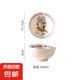 迪士尼陶瓷餐具套裝高顏值復(fù)古奶油健康碗筷家用防滑可微波耐高溫 復(fù)古黛絲4.5寸米飯碗