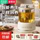 全玻璃養(yǎng)生壺恒溫壺?zé)匾惑w全自動(dòng)煮茶壺大容量2025年新款辦公室家用燉煮壺花茶壺 奶油白 0.6L 【智能款】