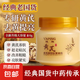 老牌國(guó)貨黃芪面霜去黃提亮抗皺緊致嫩白補(bǔ)水滋潤(rùn)臉部去細(xì)紋 黃芪霜80g*1瓶