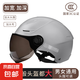 特大號(hào)夏季電動(dòng)車頭盔男生加大碼65XL四季大號(hào)80半盔超大頭圍70cm 6XL-加大碼【防曬短鏡】灰色