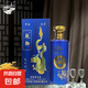 【乾御】海藍(lán)之夢52度濃香型白酒無勾兌純糧食酒500ml 52度 500mL 1瓶 龍年限定版