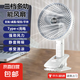 潮流廚電 【三檔風(fēng)速+手持支架+360度送風(fēng)】多形態(tài)風(fēng)扇白