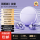 紐曼同款適用2025新款耳機(jī)耳夾式真無(wú)線藍(lán)牙耳機(jī)開放式氣傳導(dǎo)不入耳運(yùn)動(dòng)耳機(jī)跑步通話降噪男女通用 淡紫 【定向傳音 不入耳更舒適】
