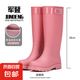 雨鞋女款成人高筒雨靴防滑水鞋長筒防水防臭加絨水靴 粉色 M （37-38） 24CM