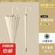 【彎柄24骨】防水套雨傘男大號(hào)雙人長(zhǎng)柄傘自動(dòng)女結(jié)實(shí)抗風(fēng)暴加大 梧桐米【自動(dòng)24骨-子彈頭-彎柄】