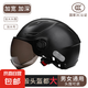 特大號(hào)夏季電動(dòng)車頭盔男生加大碼65XL四季大號(hào)80半盔超大頭圍70cm 6XL-加大碼【防曬短鏡】啞黑