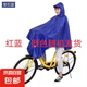單人雙人牛津布電動(dòng)車摩托車成人雨衣雨披加大加厚暴雨雙層加厚 自行車專用款顏色隨機(jī)
