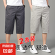 休閑七分短褲男2025新款夏季薄款外穿純棉寬松潮流百搭7分褲子男 卡其色+深灰色 3XL