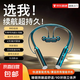 戶外運動掛脖式藍(lán)牙耳機HiFi音質(zhì)智能降噪親膚頸掛超長續(xù)航游戲降噪立體環(huán)繞音入耳式跑步掛頸G08 【立體環(huán)繞】藍(lán)牙運動掛脖耳機黑