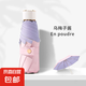 太陽(yáng)傘小巧女遮陽(yáng)防曬迷你彩膠五折傘晴雨兩用雨傘口袋便攜膠囊傘 烏梅子醬-紫粉【8骨圓五折】 手動(dòng)