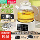 家用新款花茶壺養(yǎng)生壺煮茶器花茶壺恒溫加厚高硼硅玻璃水壺燒水壺電熱水壺 辦公室保溫煮茶壺1.5升 1.5L 【多段觸控調溫+智能定時+高硼硅玻璃】