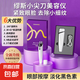 家用小尖刀淡化黑眼圈紋眼霜導(dǎo)入儀眼部美容儀按摩儀器美眼儀 七夕節(jié)女士女神禮物 白色 （緊致眼臉祛除細(xì)紋）