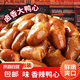 60顆香辣鴨心解饞鹵味熟食下酒菜小吃開袋2個/袋即食小包裝鴨貨 香辣鴨心30袋【60顆】