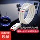 適用小米紅米K70充電器頭120W超級(jí)快充pro/11UItra閃充K60K50K40數(shù)據(jù)線note12Redmi套裝 適用小米【閃充線】 1.5米