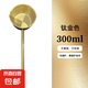 鈦金潑油鍋不銹鋼加長(zhǎng)防燙手柄熱油鍋澆油鍋木柄防燙家用小鍋 【加長(zhǎng)木柄】 11cm 500ml