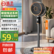 揚(yáng)子電風(fēng)扇家用空氣循環(huán)扇落地扇遙控電風(fēng)扇家用電扇立式搖頭遙控辦公室桌面風(fēng)扇 【旗艦款】機(jī)械自動搖頭