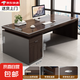 辦公桌老板桌辦公室桌椅組合簡(jiǎn)約現(xiàn)代員工位單人臺(tái)式電腦桌子書桌 160*80奢野黑胡桃色+32桌厚