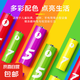 【小米同款色彩】高能彩虹碳性電池5號電池鐘表玩具計算器電池7號電池空調(diào)遙控器鼠標/顏色隨機 高能彩虹碳性5號12粒+7號12粒