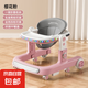 嬰兒學(xué)步車(chē)防側(cè)翻小孩手推車(chē)男女寶寶學(xué)行車(chē)兒童多功能助步車(chē)868 粉-餐盤(pán)