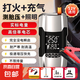 汽車應(yīng)急啟動(dòng)電源充氣泵一體機(jī)車載電瓶搭電寶打氣搭電移動(dòng)電源 加強(qiáng)版【啟動(dòng)充氣一體機(jī)】智能夾