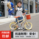 【安裝98%】?jī)和孕熊?chē)男女孩2-4-6-9歲寶寶單車(chē)小孩腳踏車(chē)帶輔助 英倫至尊版米奇黃無(wú)后座+贈(zèng)禮包 12寸（適合2-3周歲半）