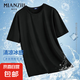 【速干網(wǎng)眼透氣】男士高端冰絲短袖男夏季半袖t恤男情侶衣服男裝 網(wǎng)眼短袖-黑色 3XL