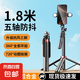 手機(jī)支架自拍桿落地三腳架拍照通用四軸直播支架360度旋轉(zhuǎn)手持防抖旅游便攜演唱會(huì)拍攝神器 【直播補(bǔ)光】20cm美顏燈/手機(jī)單反通用/充電遙控