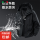 保威特犀牛（POVOTE）撿漏沖鋒棒球衣服春秋潮流男士工裝痞帥夾克 745黑色 XL