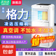 格力同款壓縮機(jī)移動(dòng)空調(diào)冷風(fēng)扇冷暖一體機(jī)免安裝家用便攜無外機(jī)客廳廚房出租房屋立式柜式省電節(jié)能 大1.5匹 冷暖丨四季通用-適用25㎡