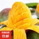 正宗凱特芒果 肉厚甜心芒熱帶當季新鮮水果整箱 帶箱4單果 300g+