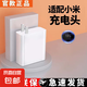 適用小米紅米K70充電器頭120W超級(jí)快充pro/11UItra閃充K60K50K40數(shù)據(jù)線note12Redmi套裝 適用小米【120w閃充頭】單頭 1.5米
