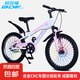 【京東物流】兒童自行車 18/20/22寸青少年山地車碟剎 男女小孩腳 坦途 粉色 18寸