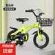 【京東物流】新款兒童自行車(chē)男女孩2-10歲腳踏車(chē)小孩單車(chē)帶輔助輪 常規(guī)運(yùn)動(dòng)款 綠色 16寸（110厘米-130厘米）