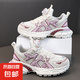 菲樂英邦童鞋四季新款網(wǎng)面透氣跑步鞋休閑時尚百搭旋轉(zhuǎn)扣運動鞋 米色 38 內(nèi)長24cm