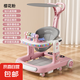 嬰兒學(xué)步車(chē)防側(cè)翻小孩手推車(chē)男女寶寶學(xué)行車(chē)兒童多功能助步車(chē)868 粉-餐盤(pán)+音樂(lè)燈光+腳墊+推把車(chē)棚