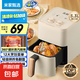 京喜甄選先科空氣炸鍋易用旋鈕 家用實(shí)用大容量5.3L 不用翻面 蒸汽嫩烤 2.0內(nèi)腔 不粘易洗易潔烤盤 5L 【升級(jí)款】旋鈕+智能抑菌(免翻面循環(huán)熱風(fēng))