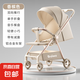雙向嬰兒車可折疊嬰兒推車可坐可躺兒童手推車超輕便溜娃神器 JD香檳色雙向推行可躺餐盤水杯架