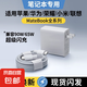 適用蘋果MACbook華為Metabook榮耀小米聯(lián)想筆記本充電器數(shù)據(jù)線套裝65W/90W超級快充 【套裝】適用90W全兼容快充頭+2米快充線