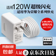 適用華為120W超級閃充頭充電器mate60 p50p40p30 nova11 nova9 30pro榮耀70手機(jī)插頭閃充套裝正品 【適用120w全兼容快充頭+2米純銅快充線】
