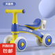 兒童平衡車1-3歲寶寶滑行車溜溜車學(xué)步車扭扭車三輪車禮物玩具 清新藍(lán) 升級款 聲光音樂+水壺架