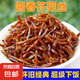 爆款下飯菜芥菜絲早餐咸菜小芥菜絲咸菜醬菜早餐主食搭檔250g/袋 99g*1袋芥菜絲