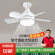 風扇燈led餐廳帶電扇一體E27螺口小型吊燈泡廚房臥室衛(wèi)生洗手間燈 45CM五葉-三色光+遙控定時