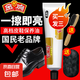 金雞皮鞋油30g黑色無色棕色高級真皮革保養(yǎng)擦鞋神器鞋靴護理修復(fù) 【黑色】1支送鞋刷+拋光擦