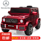【正版授權(quán)】奔馳大g兒童電動(dòng)車小孩四輪遙控汽車寶寶可坐玩具車 烤漆紅四驅(qū)全功能+軟胎+高低門