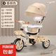 兒童三輪車(chē)寶寶嬰兒手推車(chē)幼兒腳踏車(chē)1-3-5歲小孩童車(chē)自行車(chē) 香檳色 鈦空輪 全蓬款