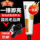 金雞皮鞋油30g黑色無色棕色高級真皮革保養(yǎng)擦鞋神器鞋靴護理修復 【黑色】單支