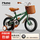 【低價(jià)高質(zhì)】?jī)和孕熊?chē)2-3-6-9歲男女孩腳踏車(chē)寶寶單車(chē)小孩童車(chē) 英倫旗艦版郵政綠無(wú)后座+贈(zèng)禮包 16寸（適合5-7周歲）