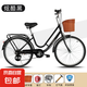 【京東物流】成人自行車(chē)24寸26寸男女式大學(xué)生通勤變速代步腳踏車(chē) 輕便自行車(chē) 星空黑 單速充氣胎標(biāo)配 26英寸